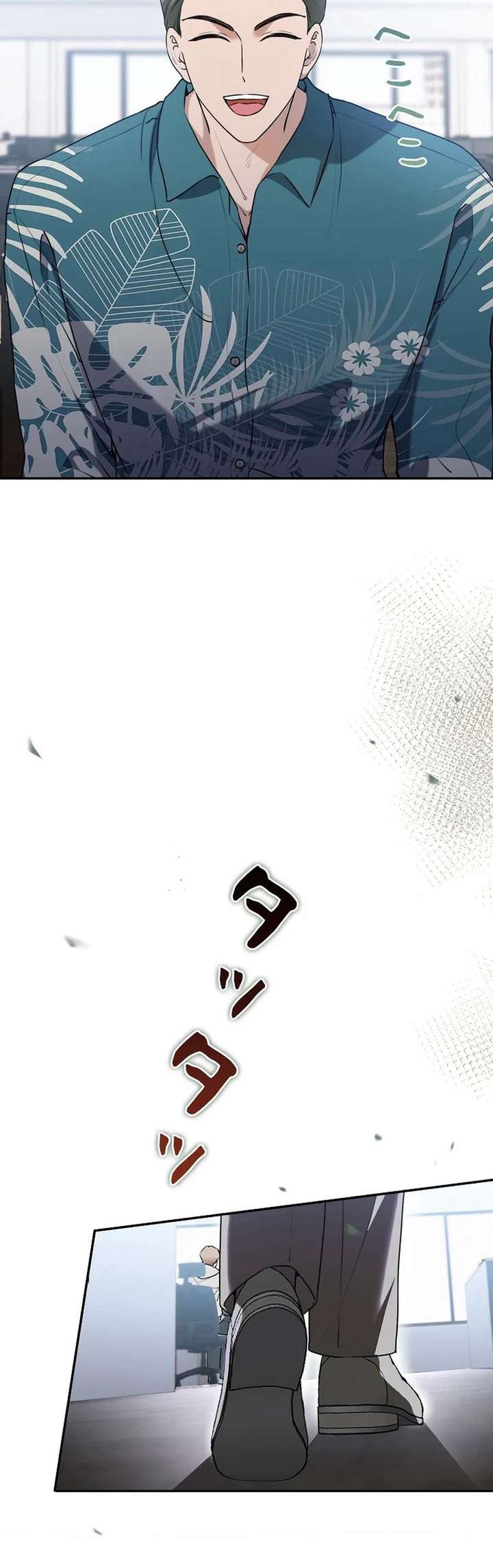 Reborn as a Producer, I’m Aiming for 10 Million Followers Chapter 38 page 17 - 