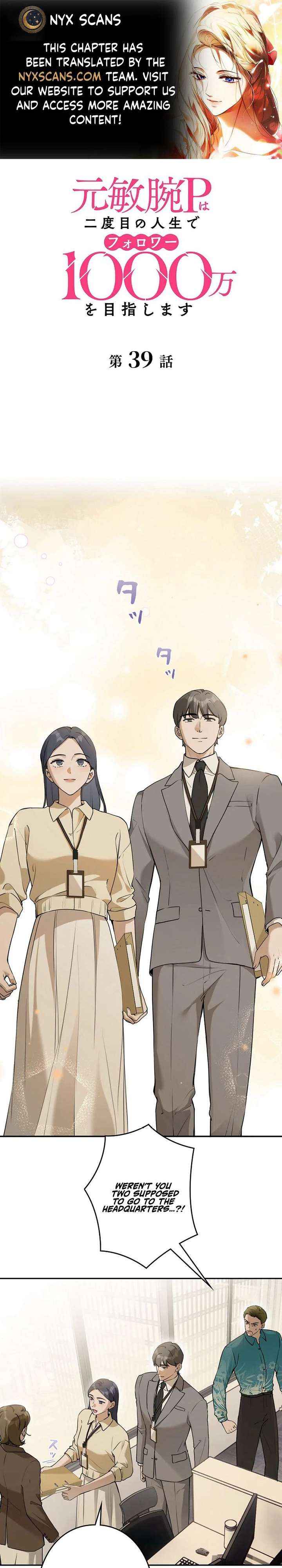 Reborn as a Producer, I’m Aiming for 10 Million Followers Chapter 39 page 1 - 