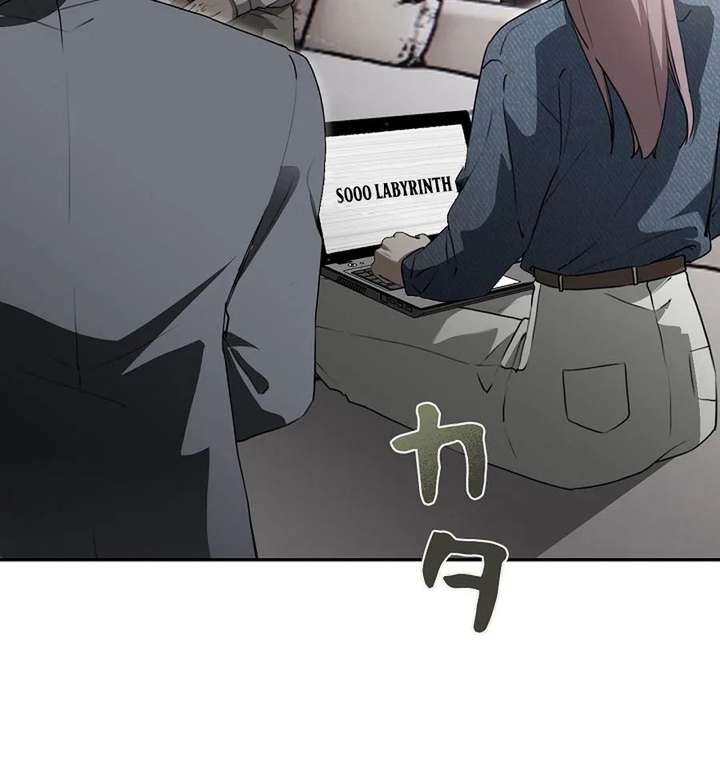 Reborn as a Producer, I’m Aiming for 10 Million Followers Chapter 40 page 13 - 