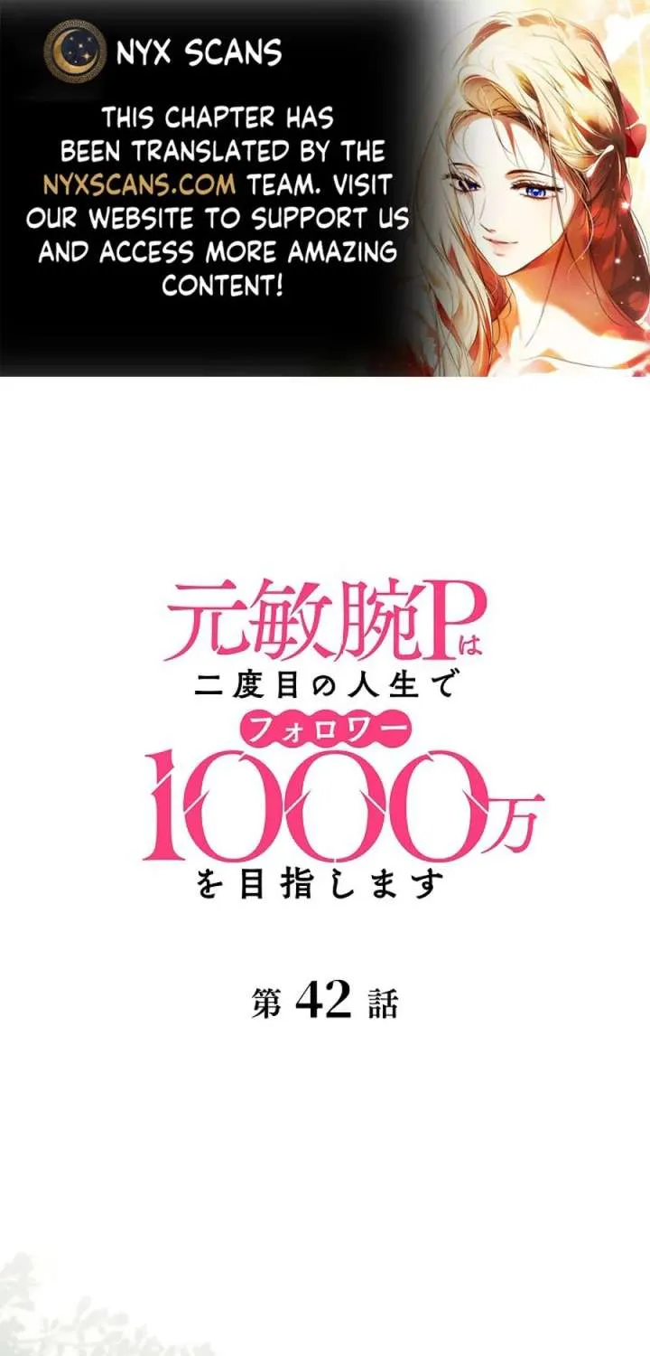 Reborn as a Producer, I’m Aiming for 10 Million Followers Chapter 42.1 page 1 - 