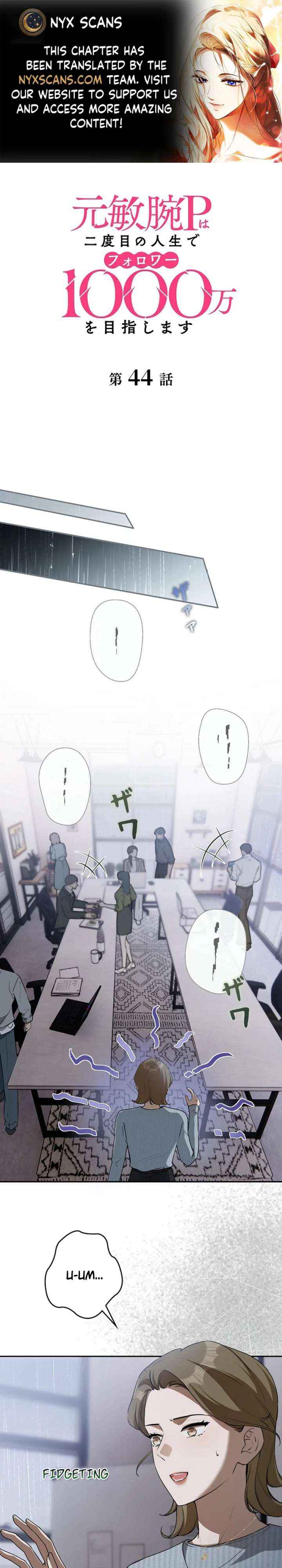 Reborn as a Producer, I’m Aiming for 10 Million Followers Chapter 44 page 1 - 