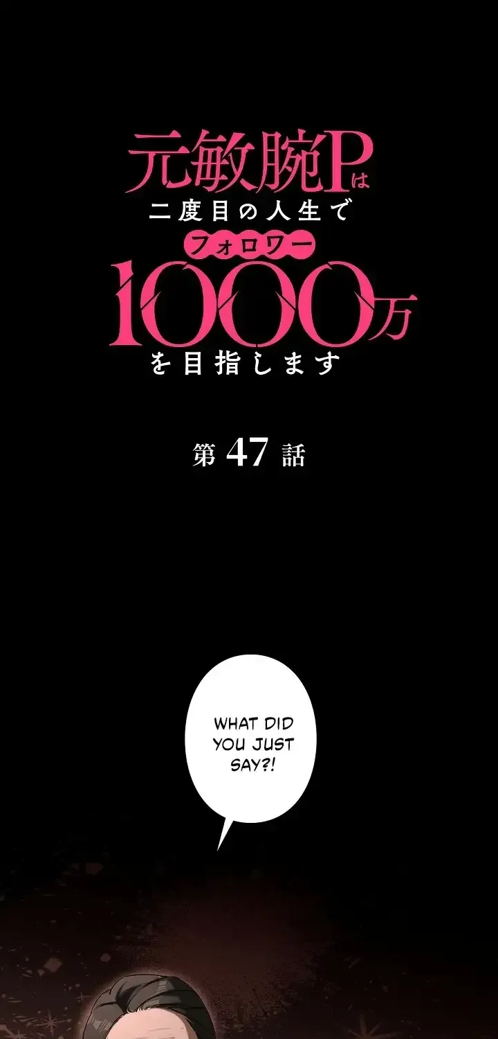 Reborn as a Producer, I’m Aiming for 10 Million Followers Chapter 47 page 1 - 