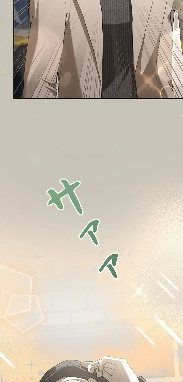 Reborn as a Producer, I’m Aiming for 10 Million Followers Chapter 47 page 47 - 