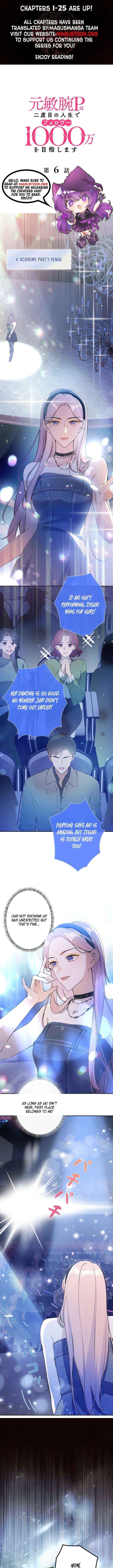 Reborn as a Producer, I’m Aiming for 10 Million Followers Chapter 6 page 1 - 