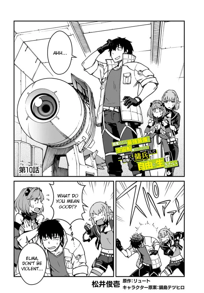 Reborn as a Space Mercenary: I Woke Up Piloting the Strongest Starship! Chapter 10.1 page 2 - 
