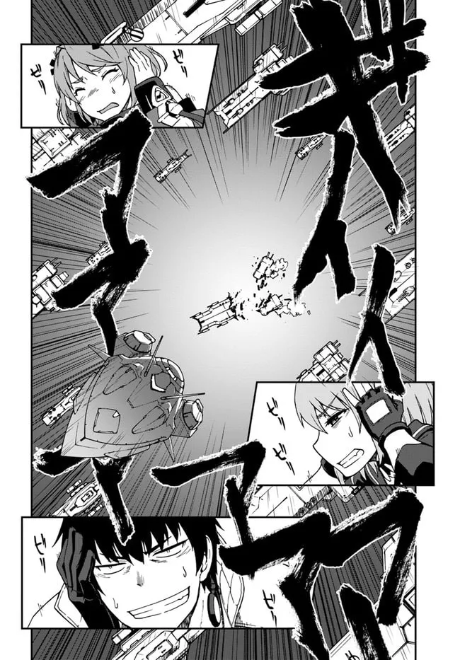 Reborn as a Space Mercenary: I Woke Up Piloting the Strongest Starship! Chapter 10.1 page 16 - 