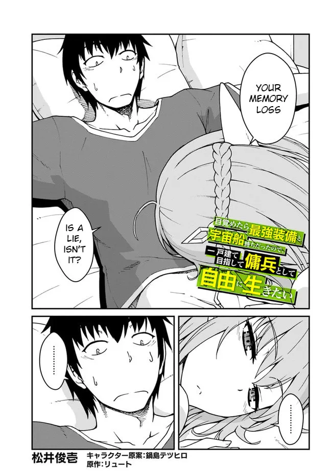 Reborn as a Space Mercenary: I Woke Up Piloting the Strongest Starship! Chapter 12.1 page 1 - 