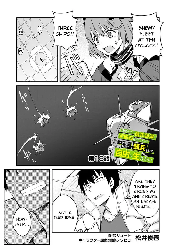 Reborn as a Space Mercenary: I Woke Up Piloting the Strongest Starship! Chapter 18.1 page 1 - 