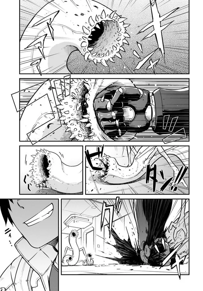Reborn as a Space Mercenary: I Woke Up Piloting the Strongest Starship! Chapter 19.1 page 1 - 