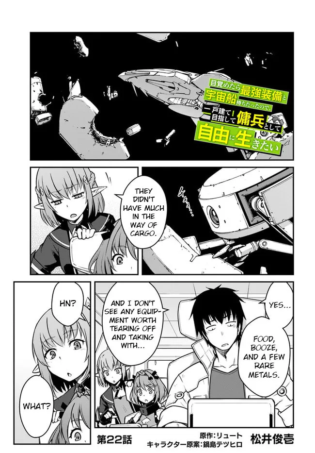 Reborn as a Space Mercenary: I Woke Up Piloting the Strongest Starship! Chapter 22.1 page 1 - 