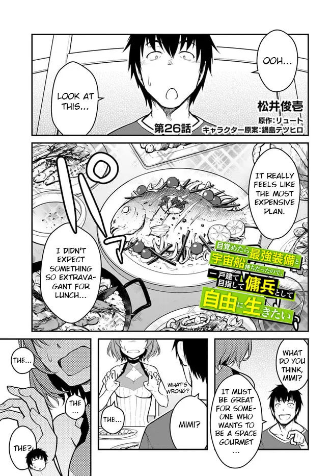 Reborn as a Space Mercenary: I Woke Up Piloting the Strongest Starship! Chapter 26.1 page 1 - 