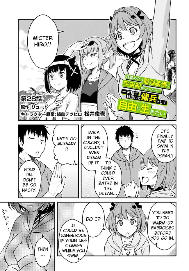 Reborn as a Space Mercenary: I Woke Up Piloting the Strongest Starship! Chapter 28.1 page 1 - 