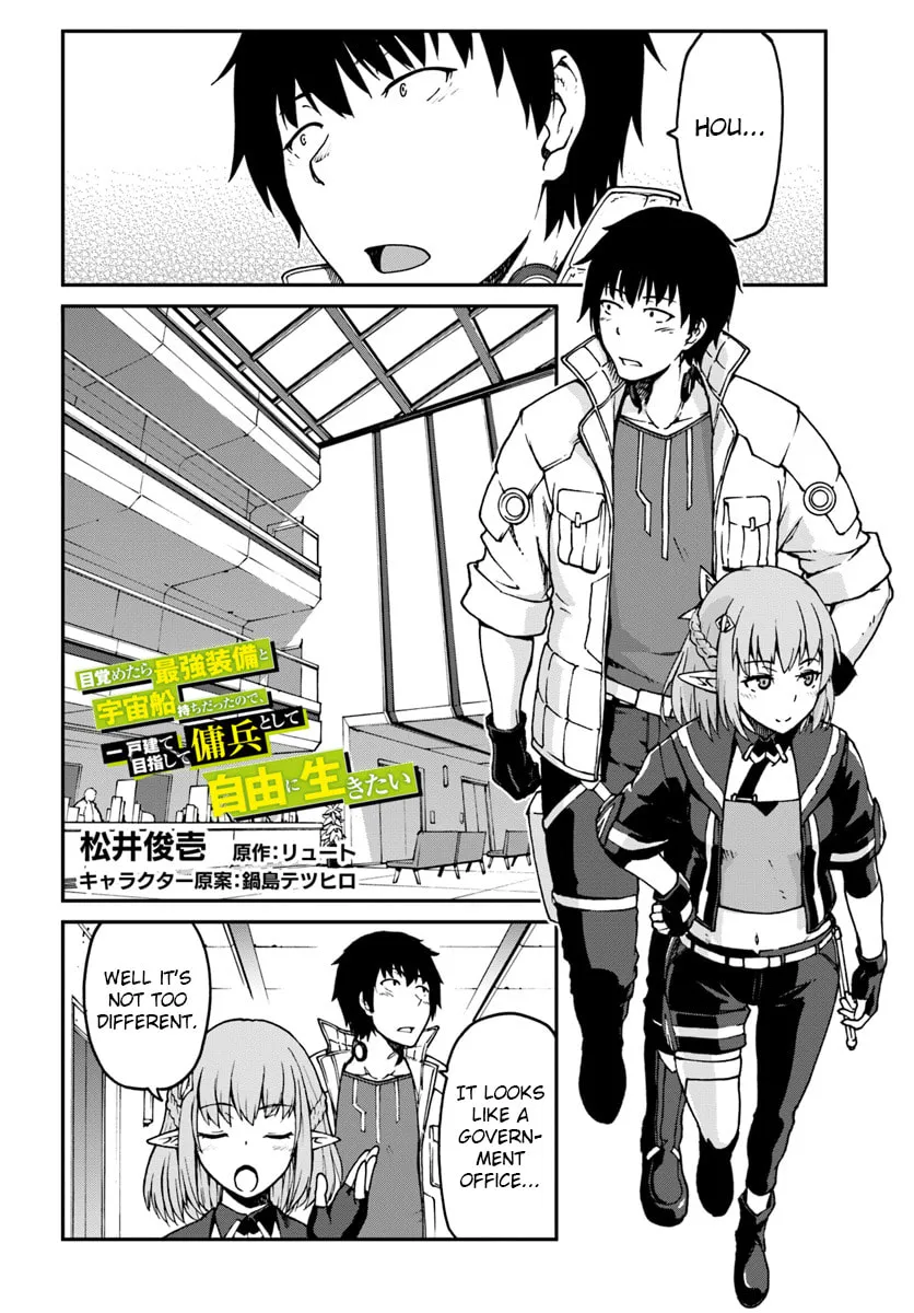 Reborn as a Space Mercenary: I Woke Up Piloting the Strongest Starship! Chapter 3.1 page 2 - 