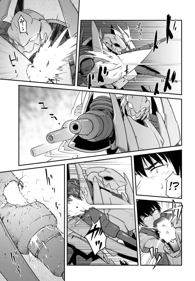 Reborn as a Space Mercenary: I Woke Up Piloting the Strongest Starship! Chapter 30.1 page 11 - 