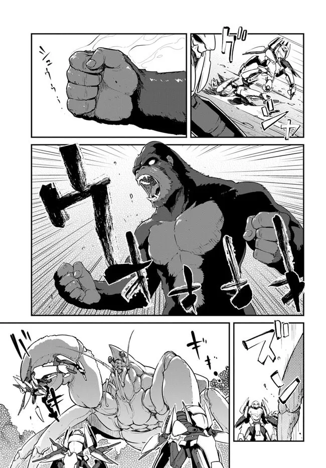 Reborn as a Space Mercenary: I Woke Up Piloting the Strongest Starship! Chapter 30.1 page 7 - 