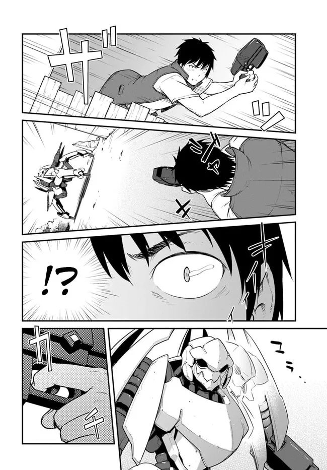 Reborn as a Space Mercenary: I Woke Up Piloting the Strongest Starship! Chapter 30.1 page 10 - 
