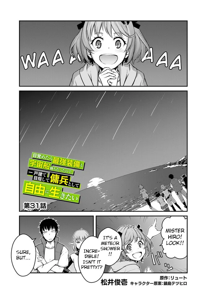 Reborn as a Space Mercenary: I Woke Up Piloting the Strongest Starship! Chapter 31.1 page 1 - 