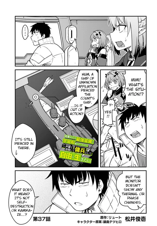Reborn as a Space Mercenary: I Woke Up Piloting the Strongest Starship! Chapter 37.1 page 1 - 