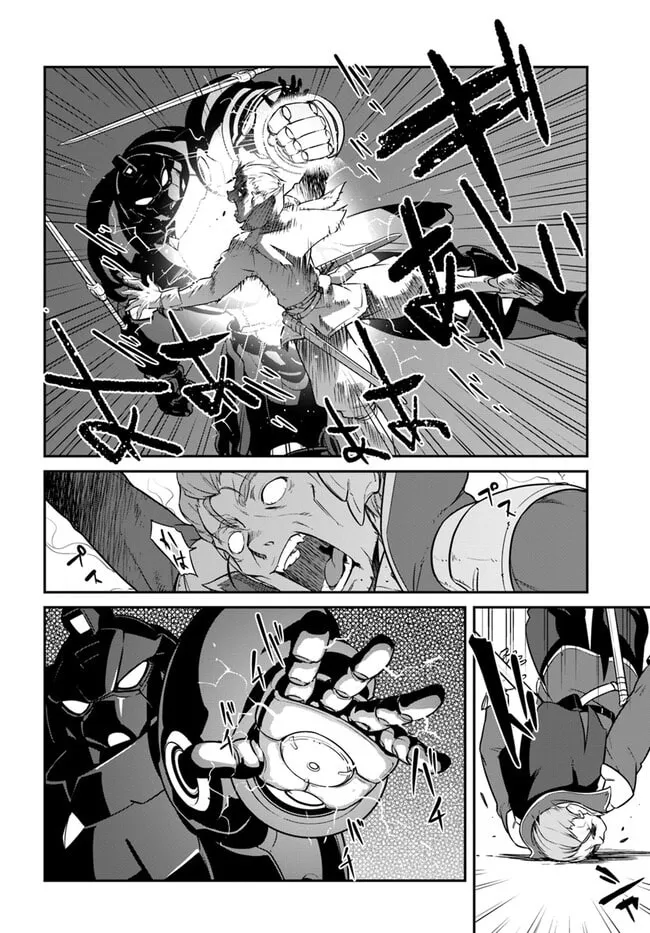 Reborn as a Space Mercenary: I Woke Up Piloting the Strongest Starship! Chapter 38.2 page 2 - 