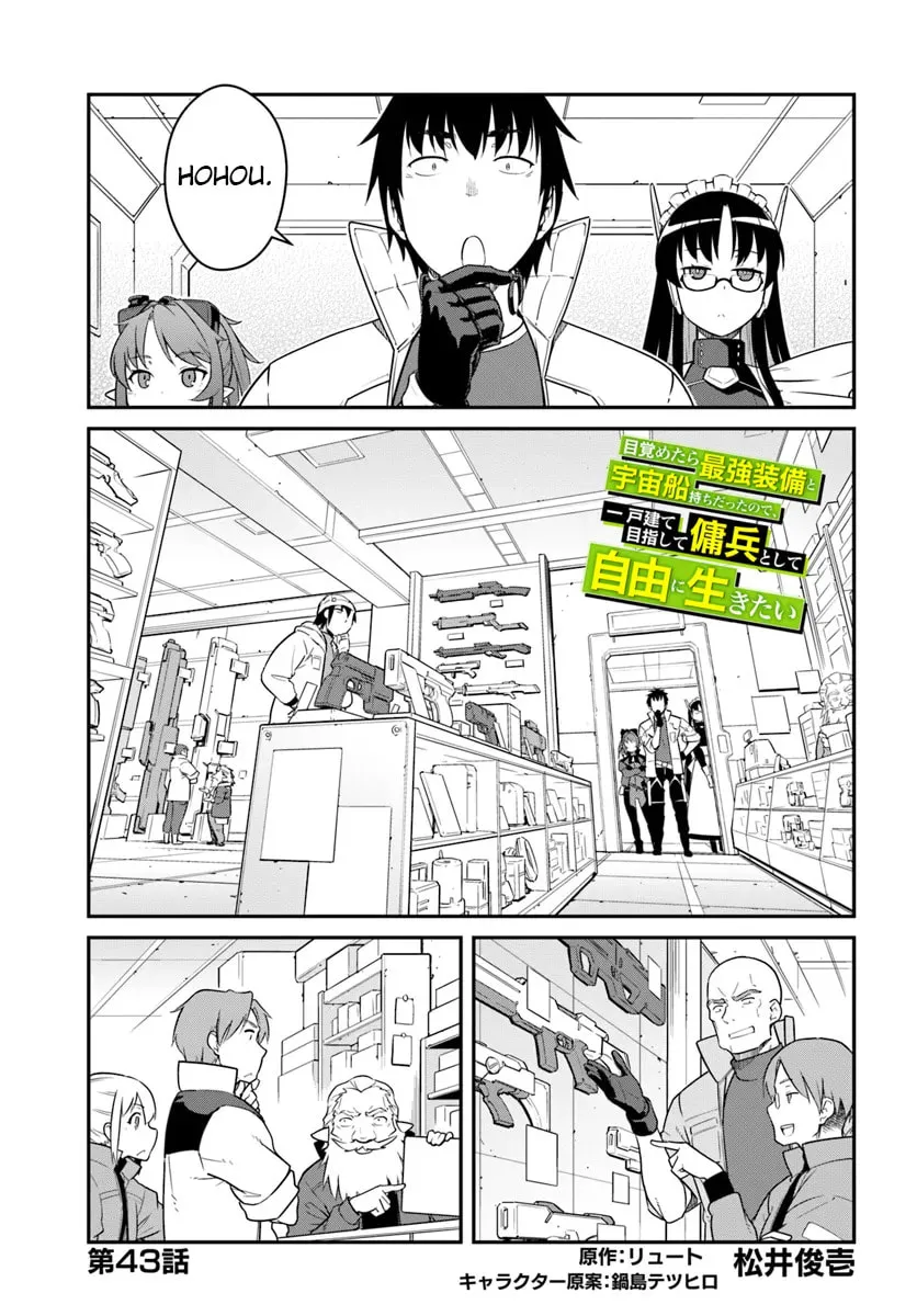 Reborn as a Space Mercenary: I Woke Up Piloting the Strongest Starship! Chapter 43.1 page 1 - 
