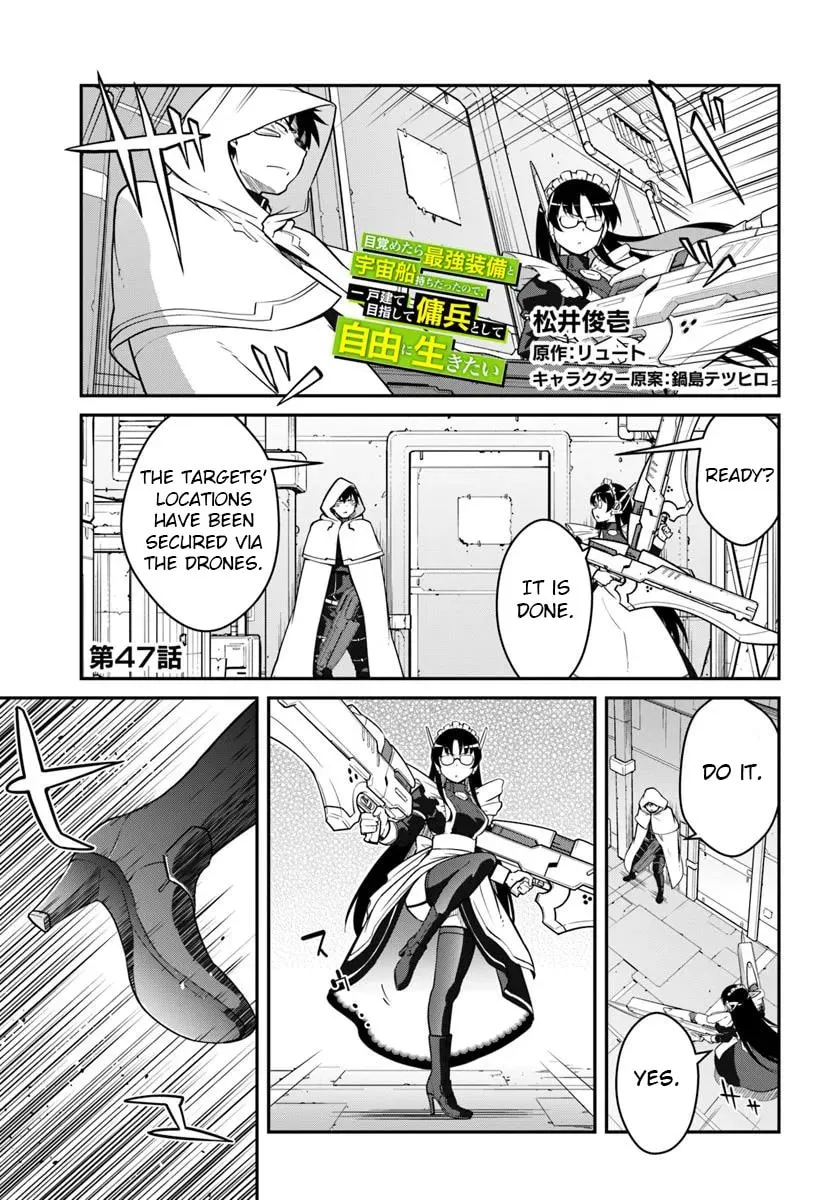 Reborn as a Space Mercenary: I Woke Up Piloting the Strongest Starship! Chapter 47.1 page 1 - 