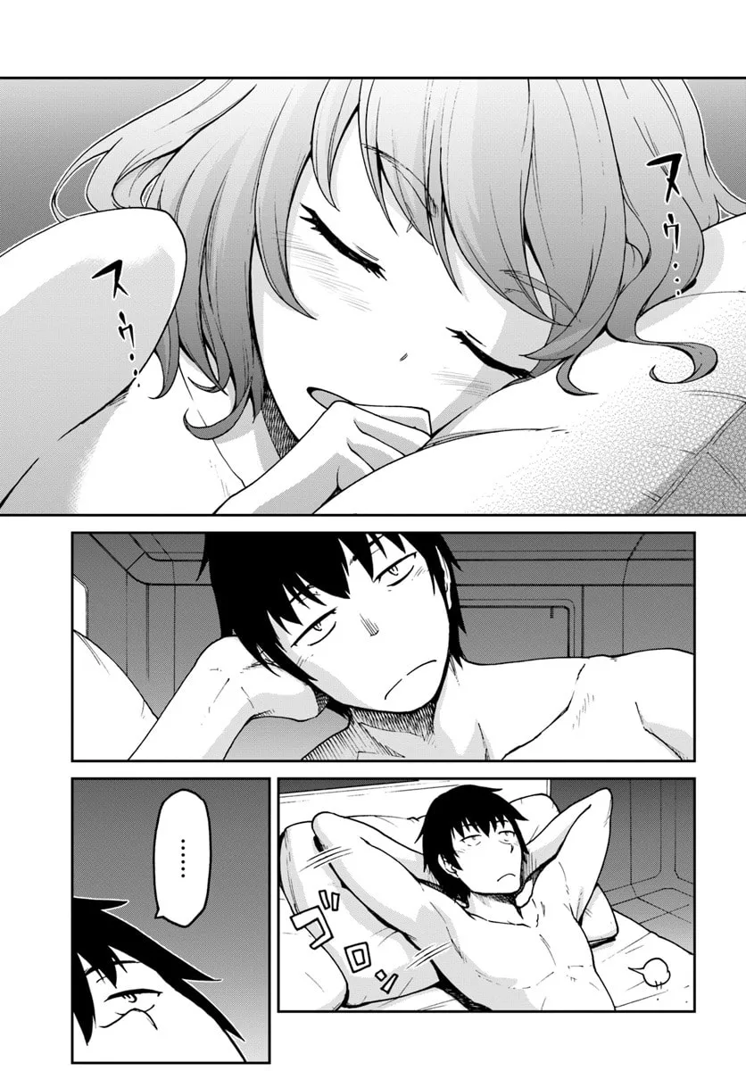 Reborn as a Space Mercenary: I Woke Up Piloting the Strongest Starship! Chapter 5.1 page 1 - 