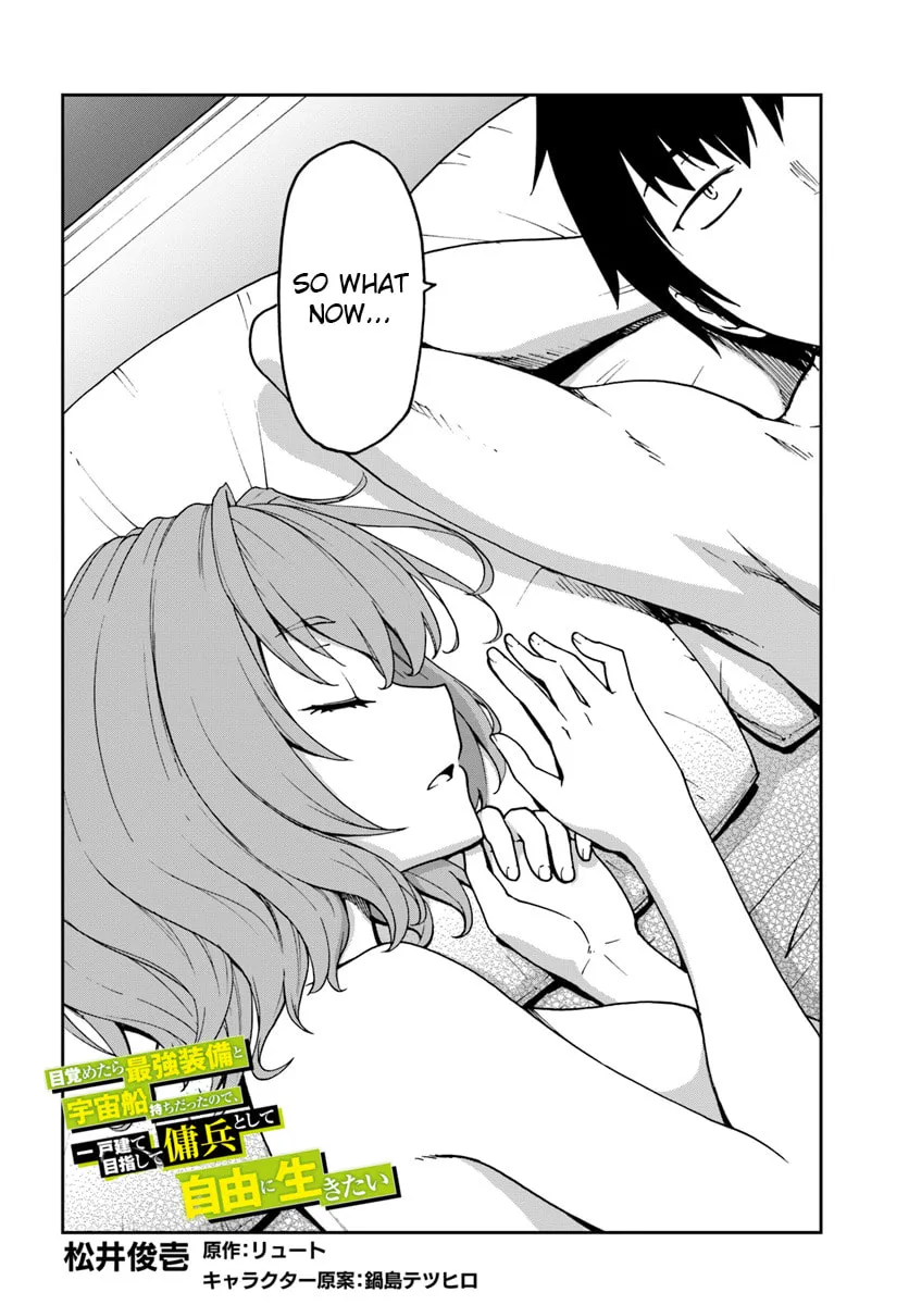 Reborn as a Space Mercenary: I Woke Up Piloting the Strongest Starship! Chapter 5.1 page 2 - 