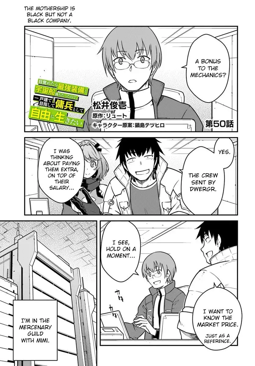Reborn as a Space Mercenary: I Woke Up Piloting the Strongest Starship! Chapter 50.1 page 1 - 