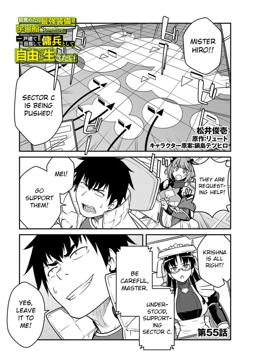 Reborn as a Space Mercenary: I Woke Up Piloting the Strongest Starship! Chapter 55.1 page 1 - 