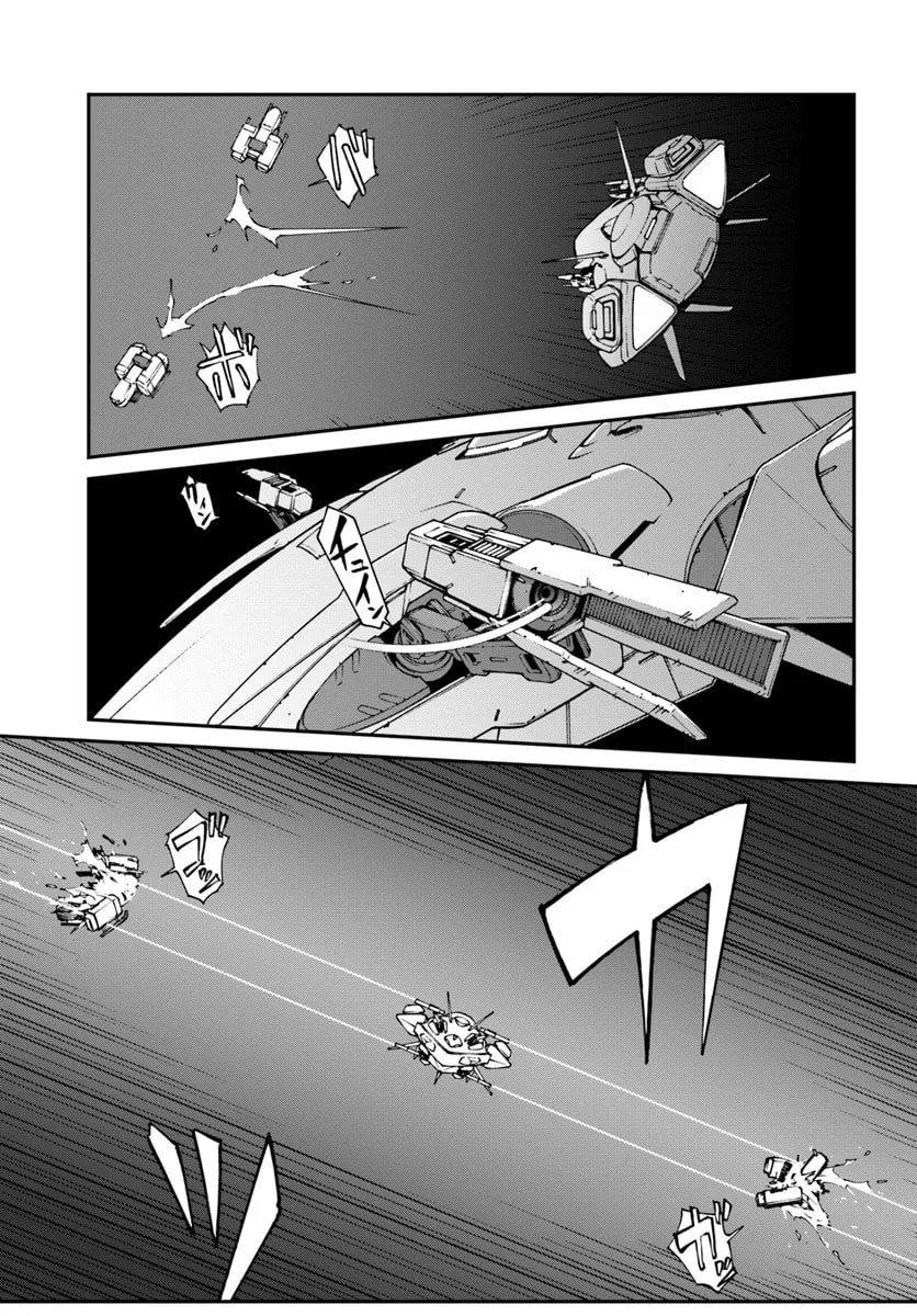 Reborn as a Space Mercenary: I Woke Up Piloting the Strongest Starship! Chapter 6.2 page 1 - 