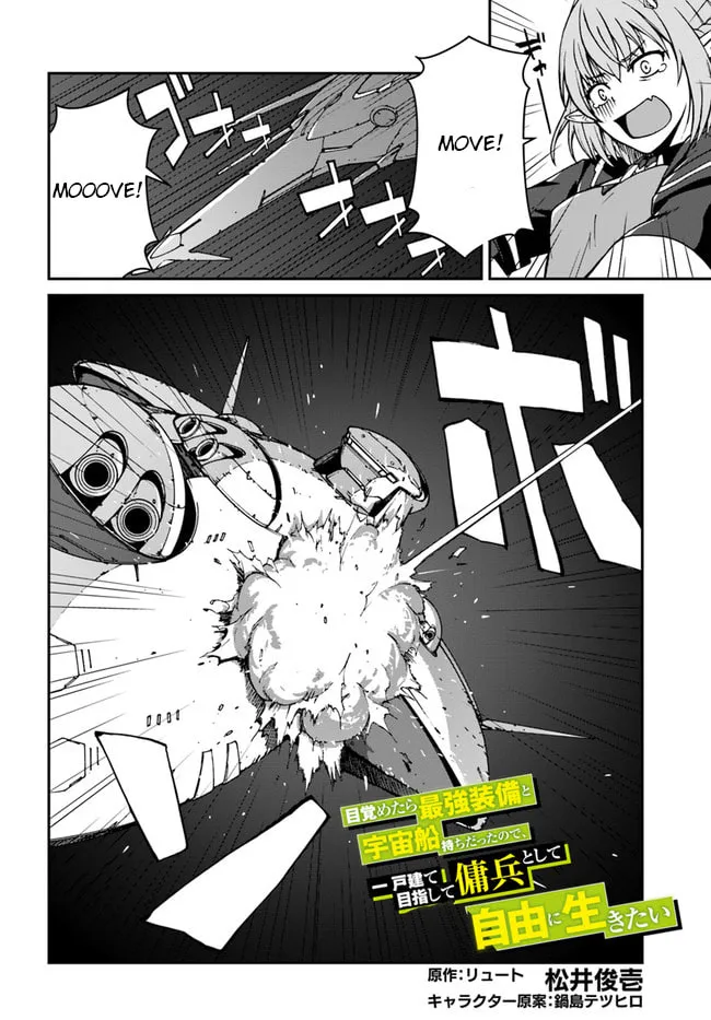 Reborn as a Space Mercenary: I Woke Up Piloting the Strongest Starship! Chapter 7.1 page 2 - 