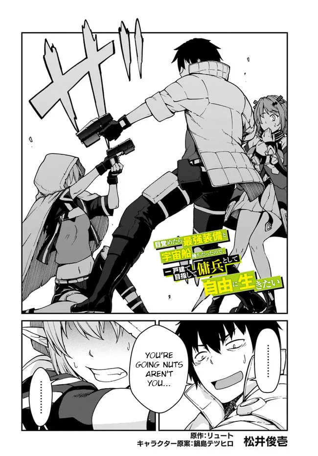 Reborn as a Space Mercenary: I Woke Up Piloting the Strongest Starship! Chapter 8.1 page 2 - 