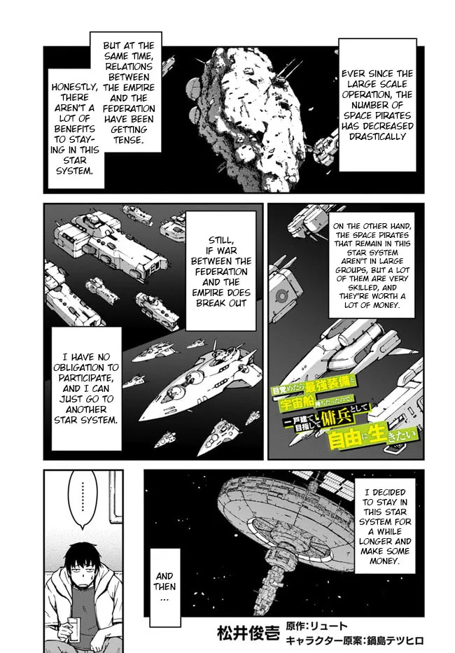 Reborn as a Space Mercenary: I Woke Up Piloting the Strongest Starship! Chapter 9.1 page 1 - 