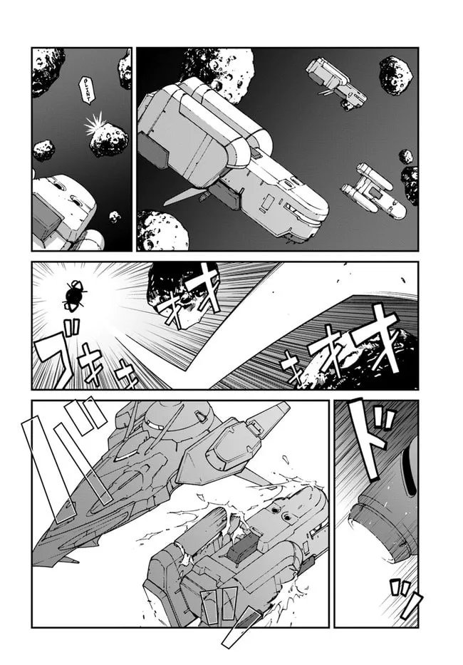 Reborn as a Space Mercenary: I Woke Up Piloting the Strongest Starship! Chapter 9.2 page 2 - 