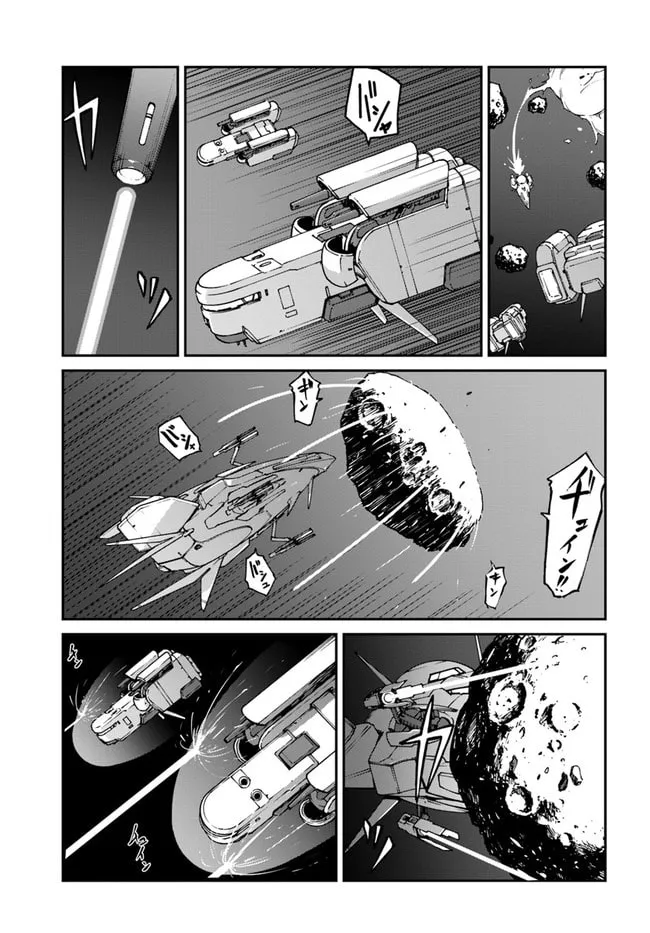 Reborn as a Space Mercenary: I Woke Up Piloting the Strongest Starship! Chapter 9.2 page 3 - 