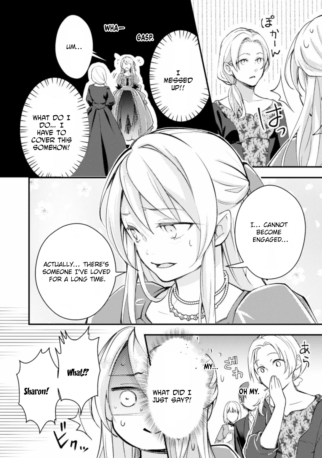 Reborn as a Villainess, Avoiding Ruin with a Hidden Elite Prince Chapter 1 page 14 - 
