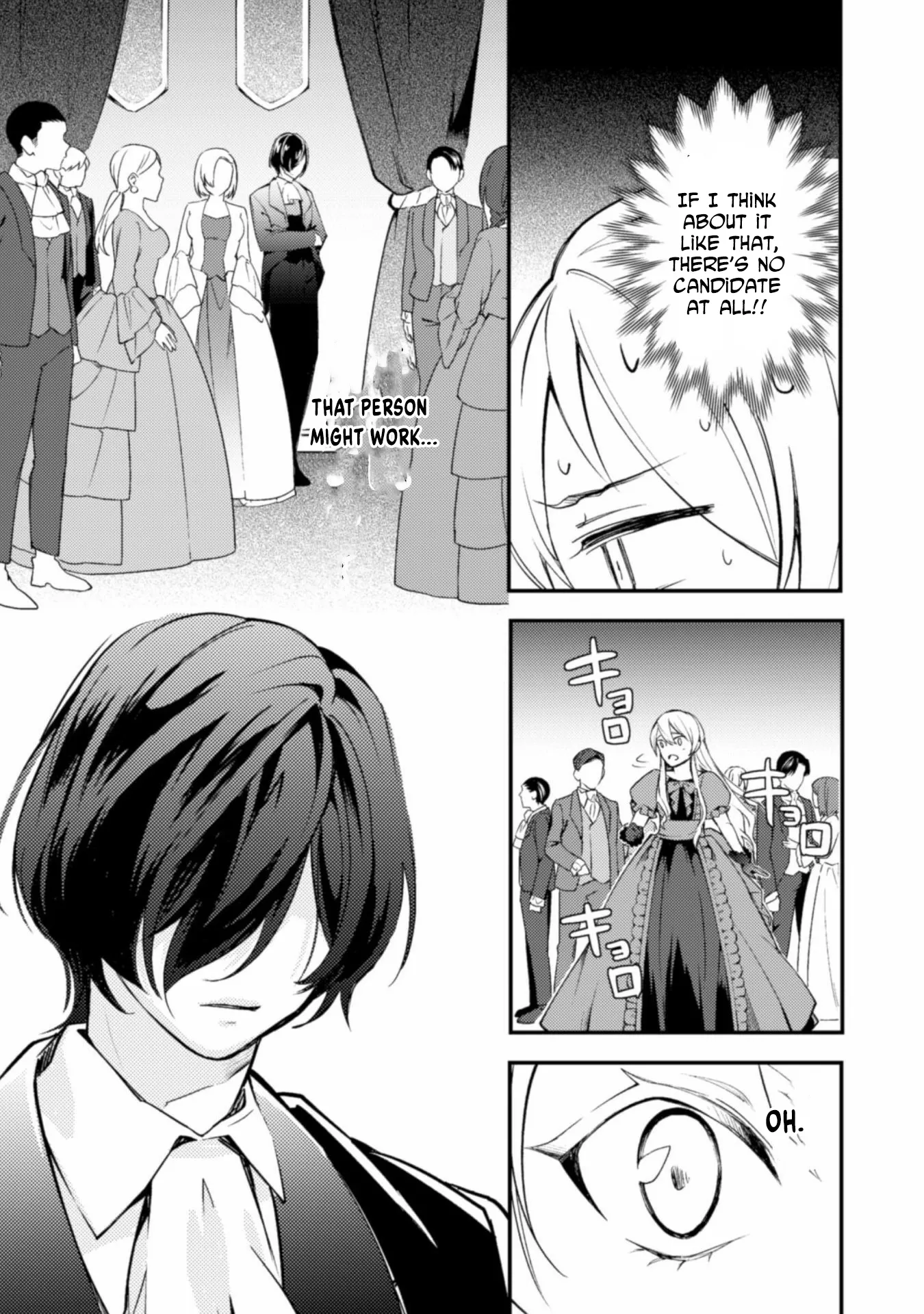 Reborn as a Villainess, Avoiding Ruin with a Hidden Elite Prince Chapter 1 page 17 - 