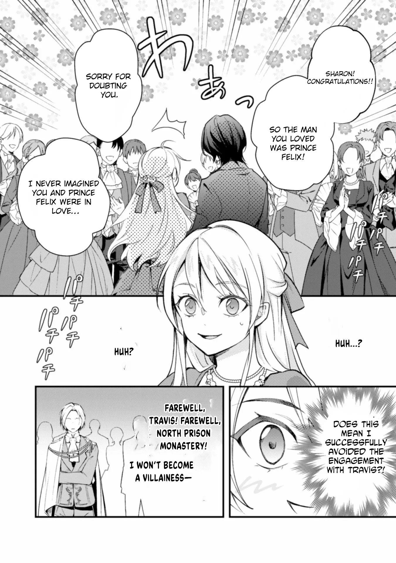 Reborn as a Villainess, Avoiding Ruin with a Hidden Elite Prince Chapter 1 page 24 - 