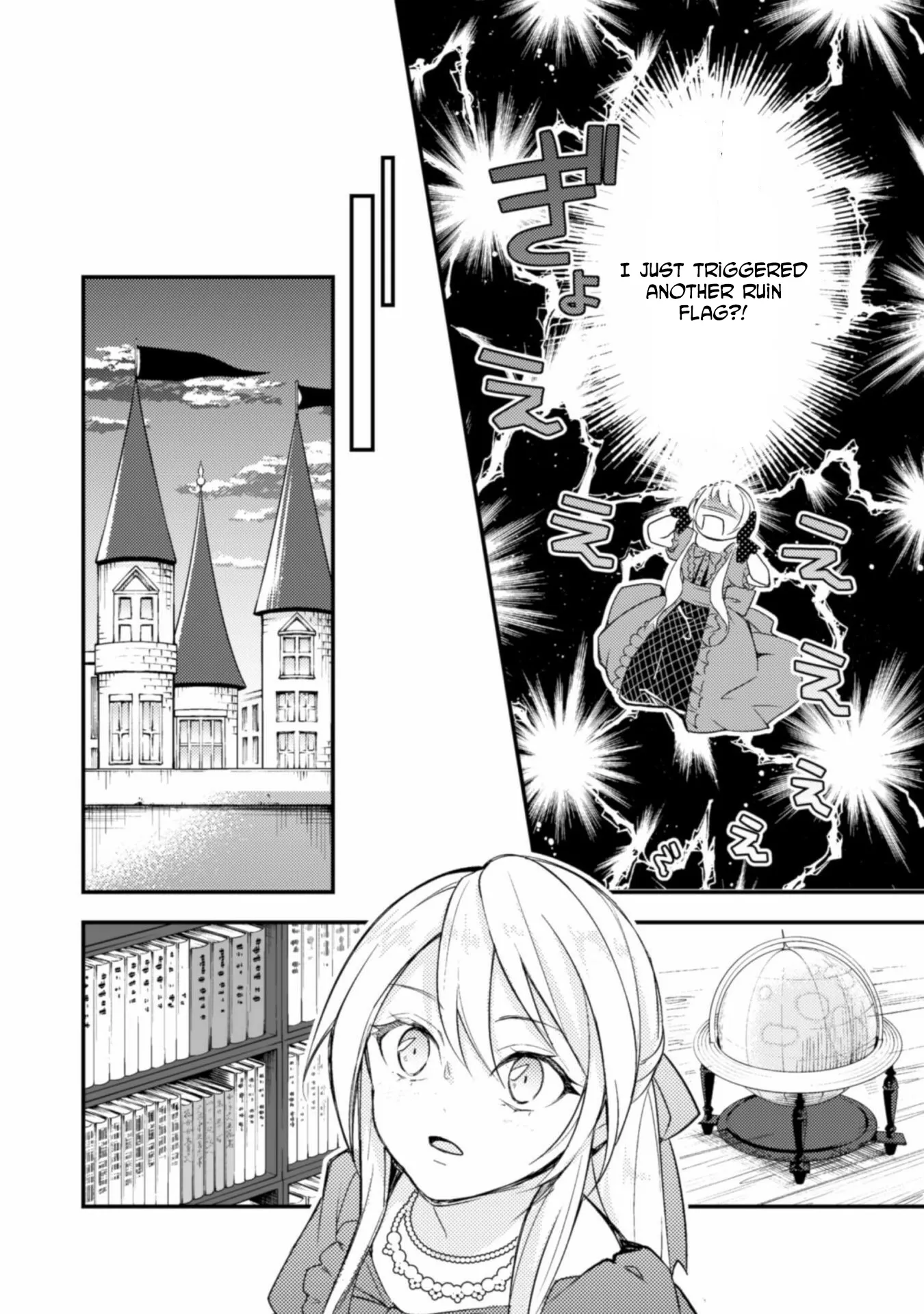Reborn as a Villainess, Avoiding Ruin with a Hidden Elite Prince Chapter 1 page 26 - 