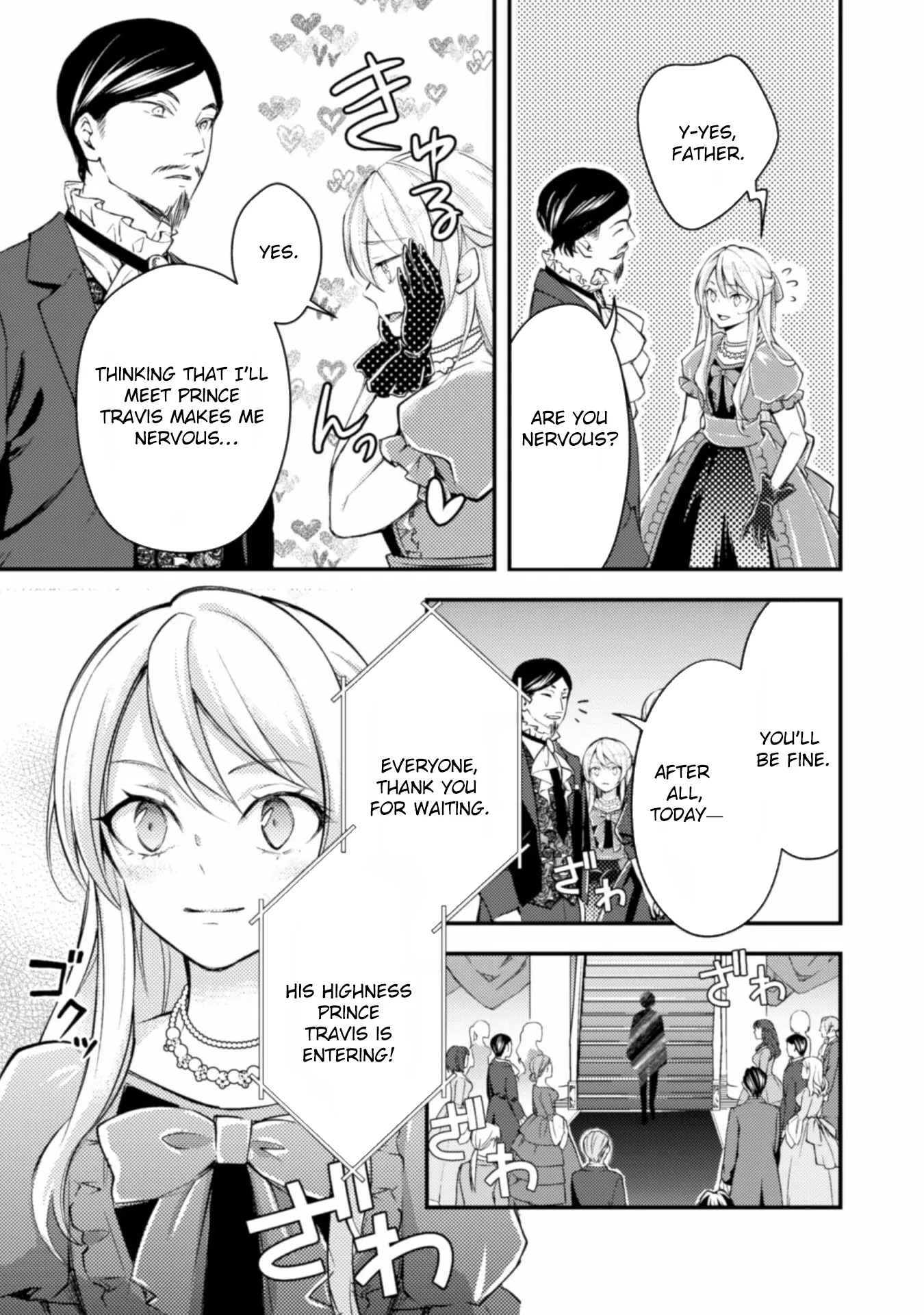 Reborn as a Villainess, Avoiding Ruin with a Hidden Elite Prince Chapter 1 page 7 - 