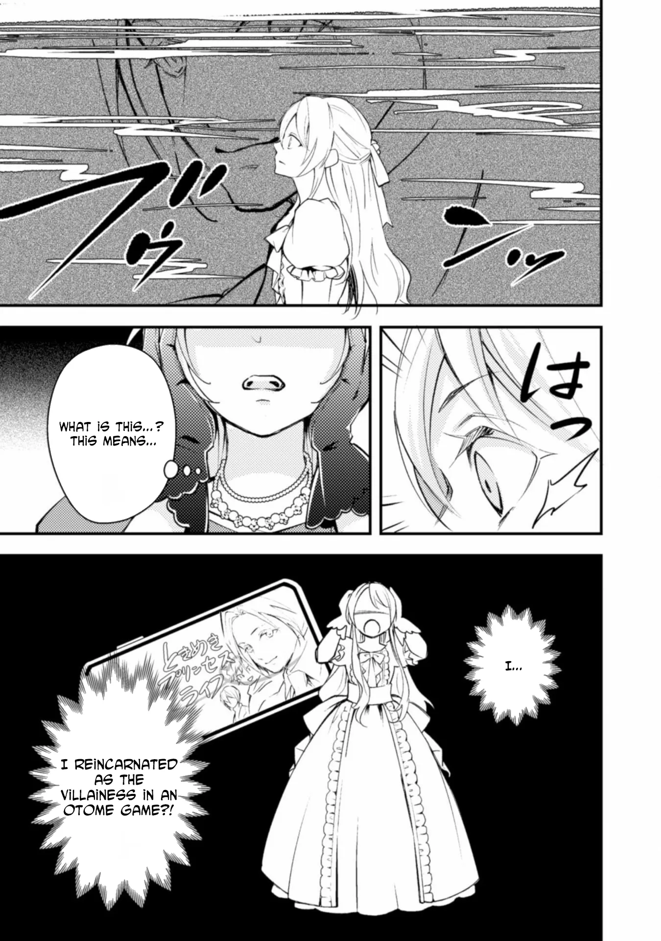 Reborn as a Villainess, Avoiding Ruin with a Hidden Elite Prince Chapter 1 page 9 - 