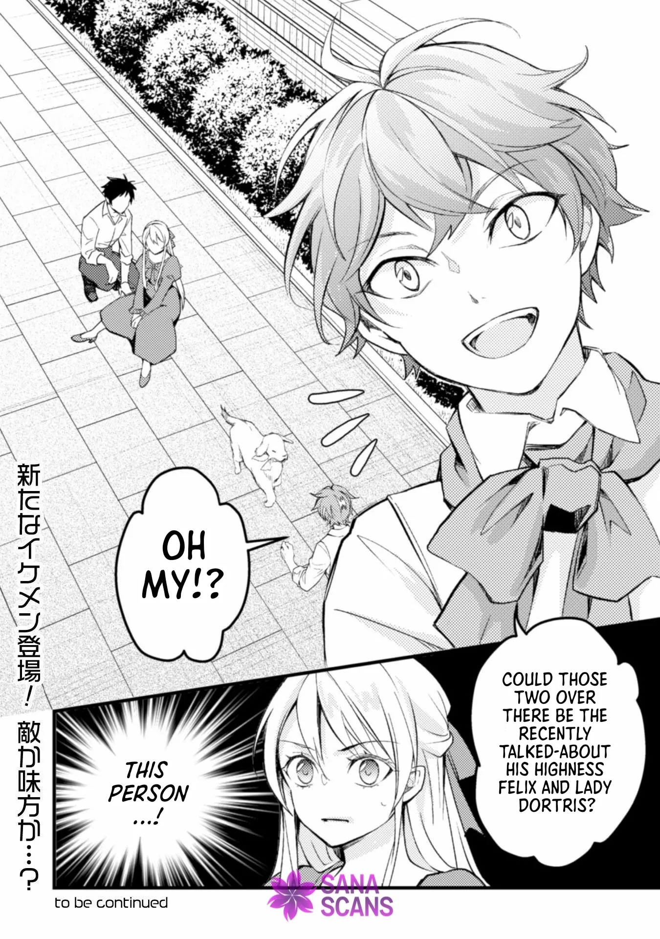 Reborn as a Villainess, Avoiding Ruin with a Hidden Elite Prince Chapter 3 page 34 - 