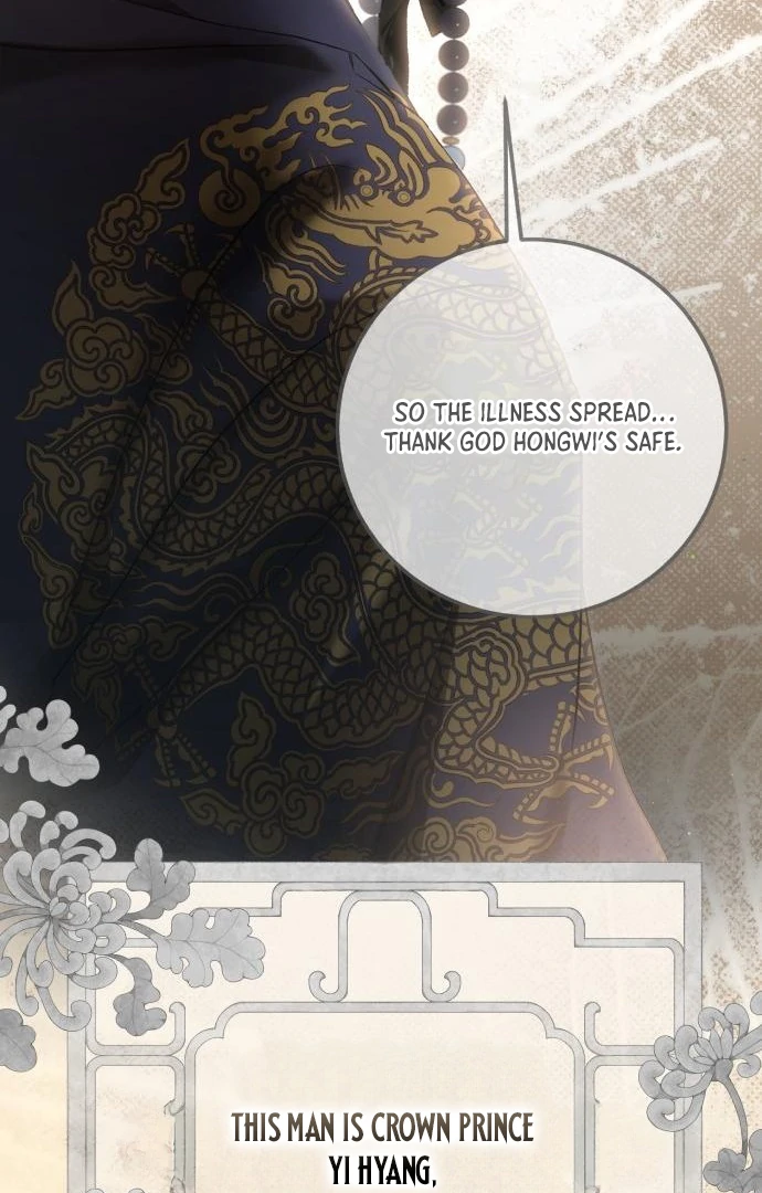 Reborn as the Doomed Prince’s Nanny Chapter 1 page 112 - 