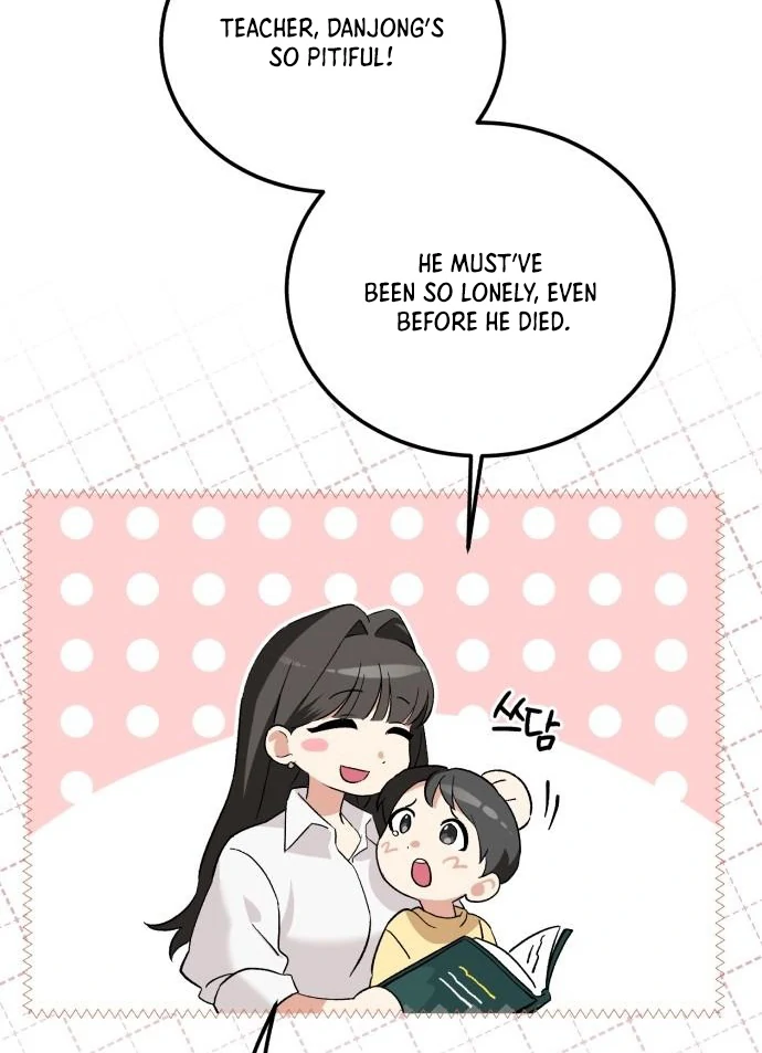 Reborn as the Doomed Prince’s Nanny Chapter 1 page 14 - 
