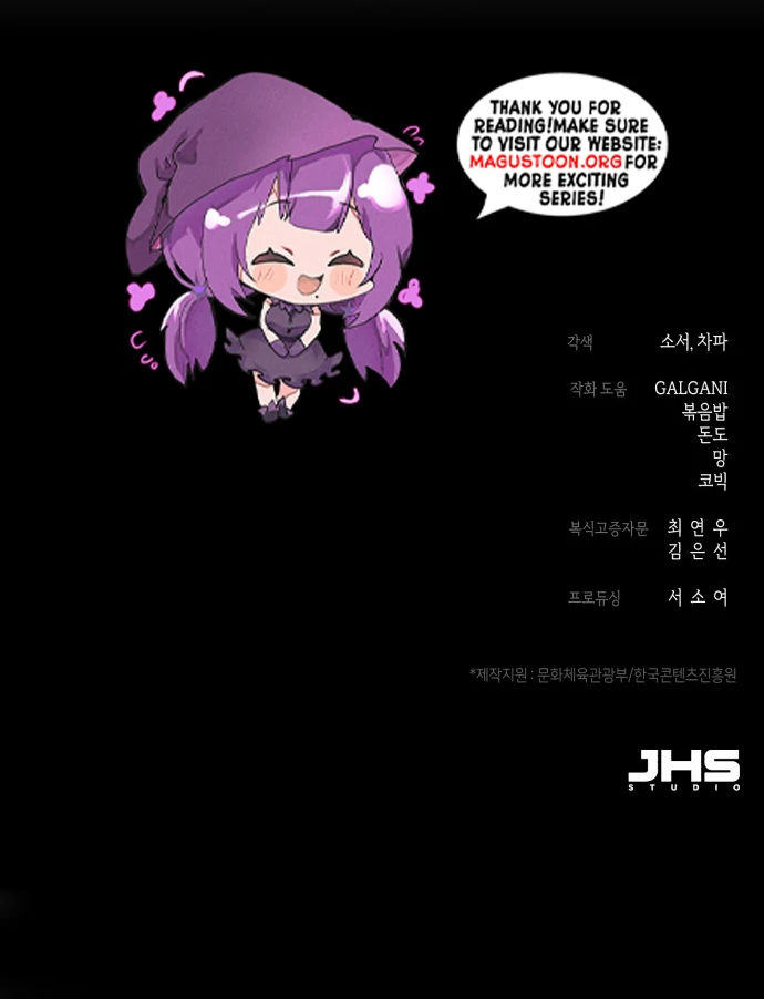 Reborn as the Doomed Prince’s Nanny Chapter 1 page 139 - 