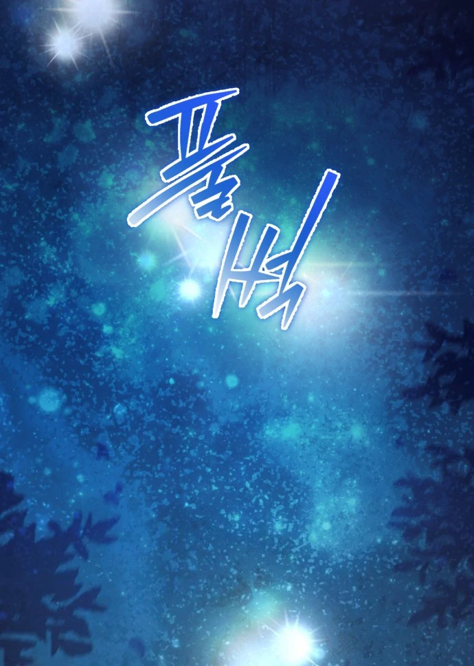 Reborn as the Doomed Prince’s Nanny Chapter 1 page 57 - 