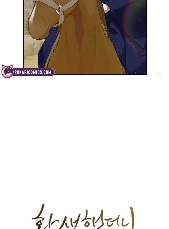 Reborn as the Doomed Prince’s Nanny Chapter 10 page 8 - 