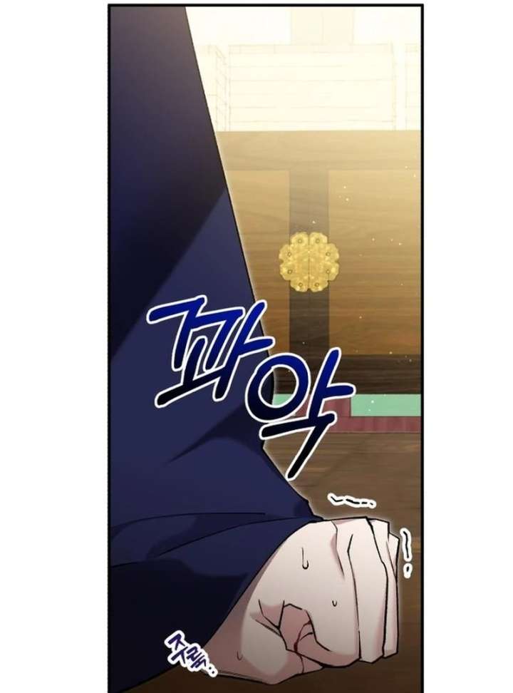 Reborn as the Doomed Prince’s Nanny Chapter 10 page 77 - 