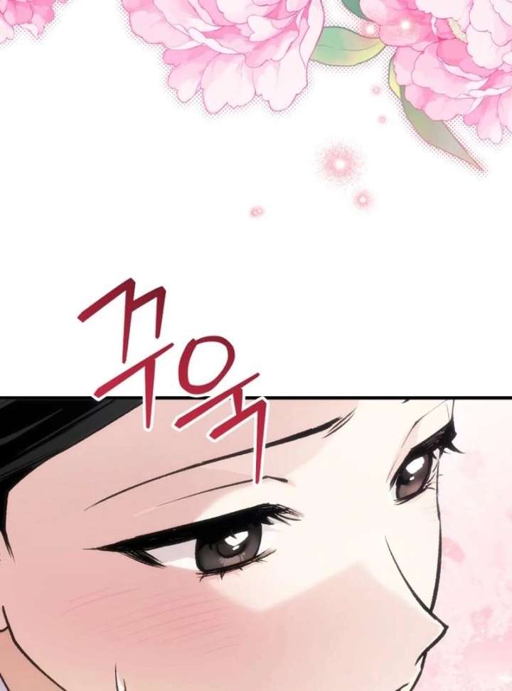 Reborn as the Doomed Prince’s Nanny Chapter 11 page 140 - 