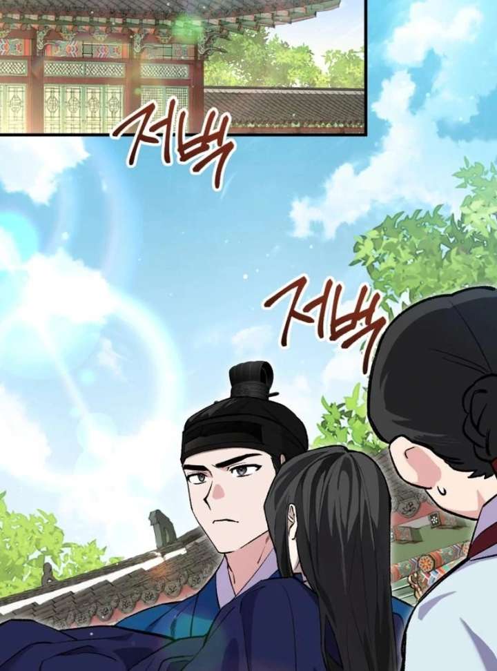 Reborn as the Doomed Prince’s Nanny Chapter 11 page 4 - 